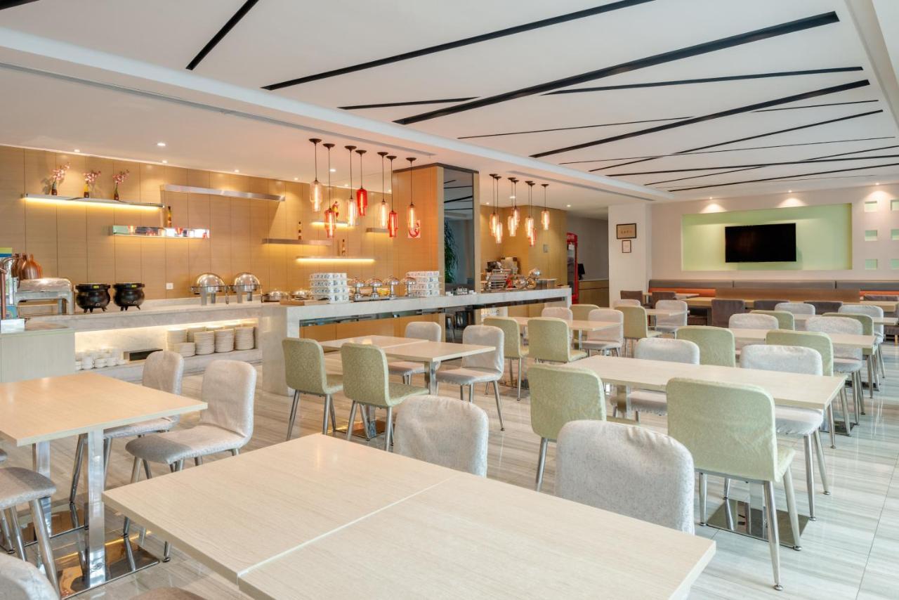 Hotel Express Gongkang By Ihg